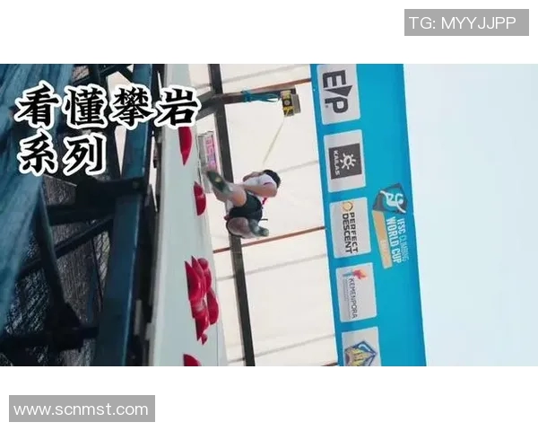 重庆攀岩队在极限运动世界杯中的精彩表现与状态分析