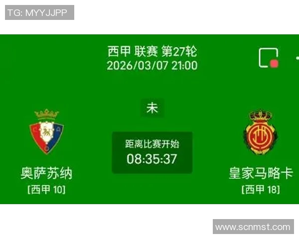 西甲联赛是双循环制吗：解析西甲的赛制安排