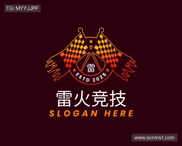 认识雷火·竞技